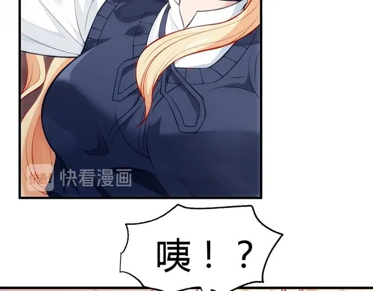 第4话 交易 第13页