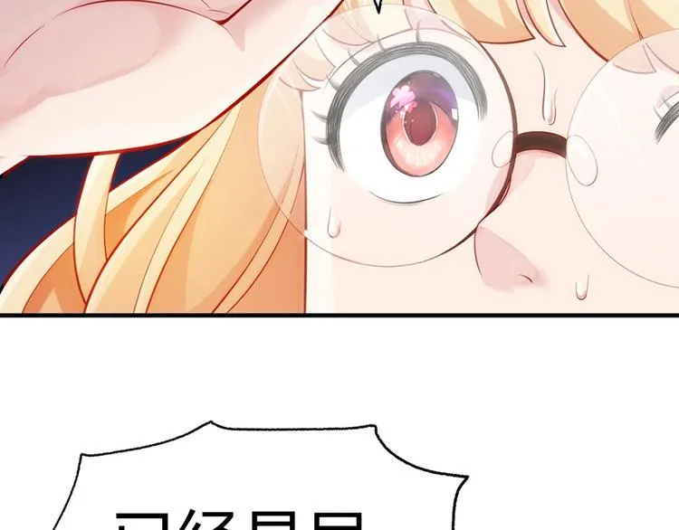 第4话 交易 第15页