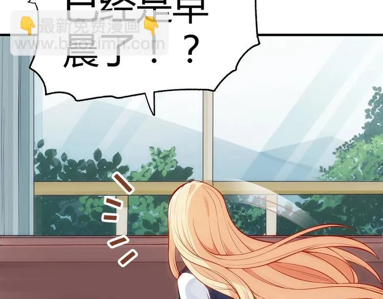第4话 交易 第16页