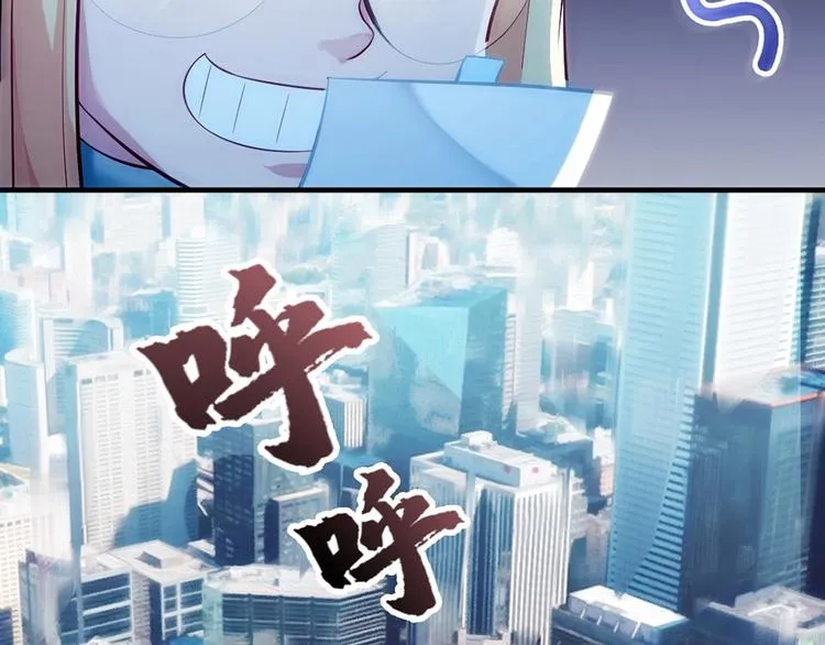 第4话 交易 第26页