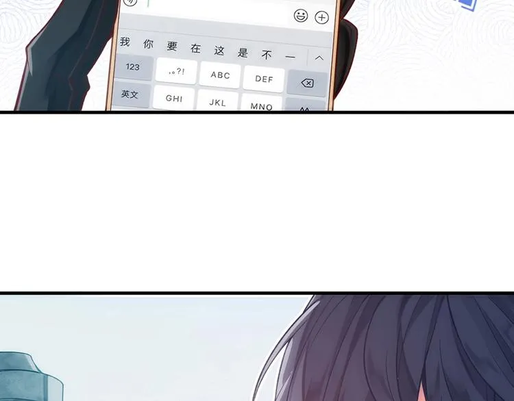 第4话 交易 第31页