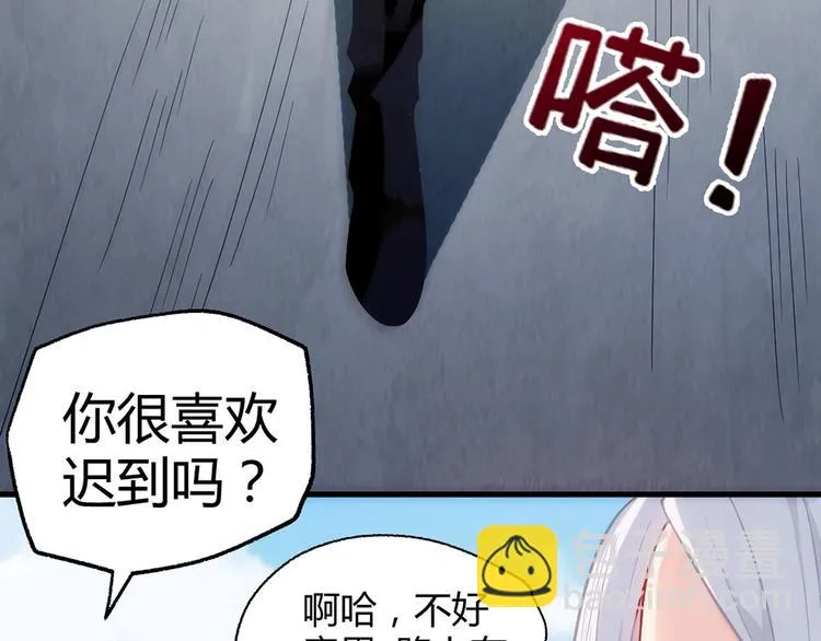 第4话 交易 第38页
