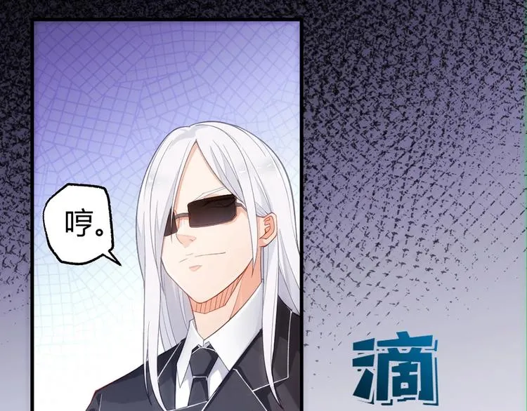 第4话 交易 第55页