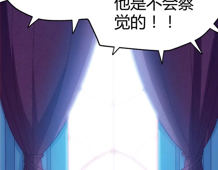 第4话 交易 第62页