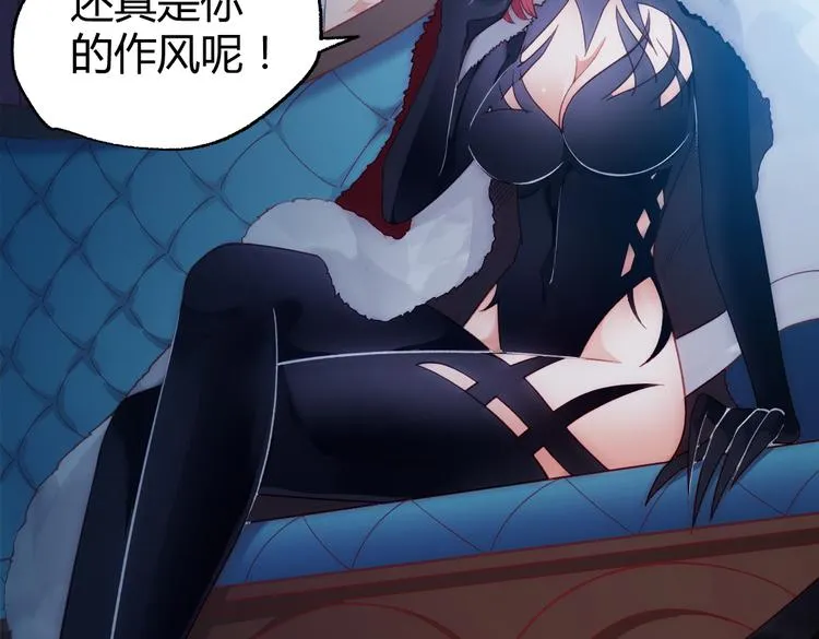 第4话 交易 第70页