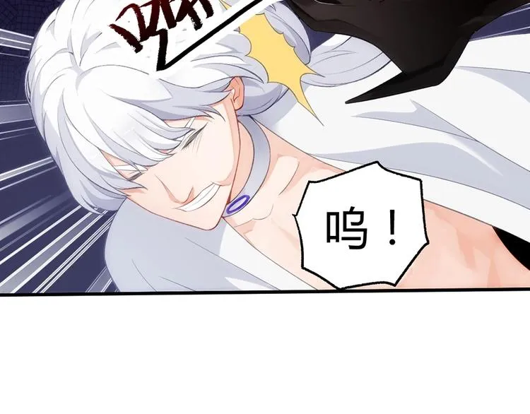 第4话 交易 第78页