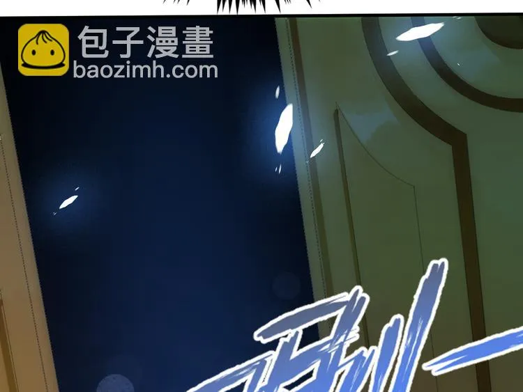 第4话 交易 第87页