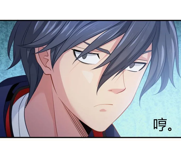 第3话 被囚禁了！ 第56页