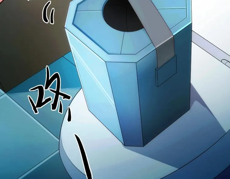 第3话 被囚禁了！ 第76页