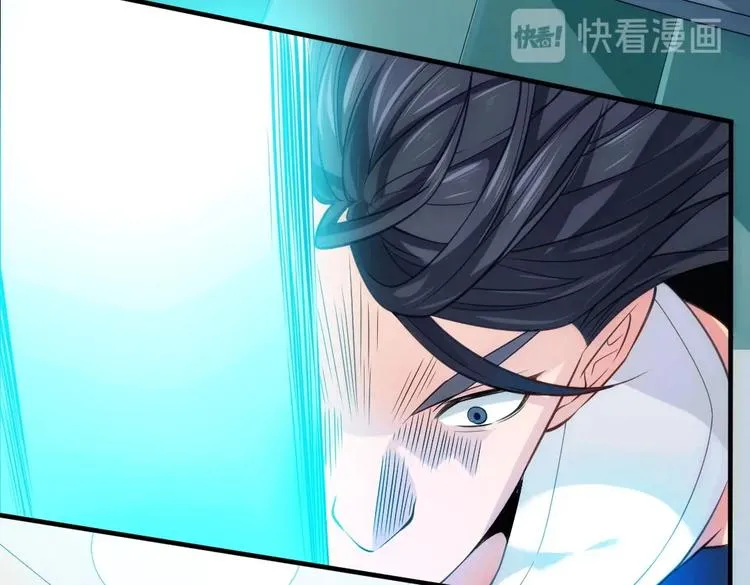 第3话 被囚禁了！ 第80页