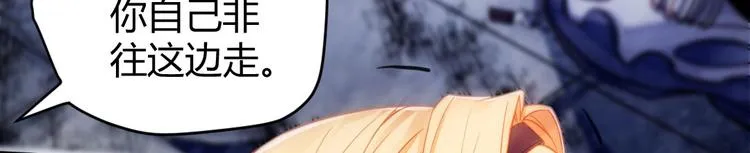 第1话 偶遇歹徒 第22页