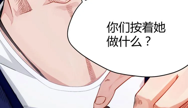 第1话 偶遇歹徒 第32页