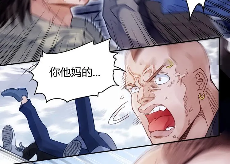 第1话 偶遇歹徒 第47页