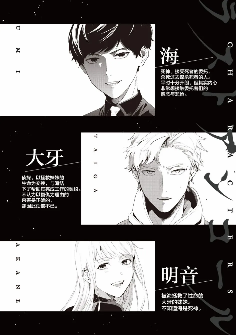 第05话 第1页