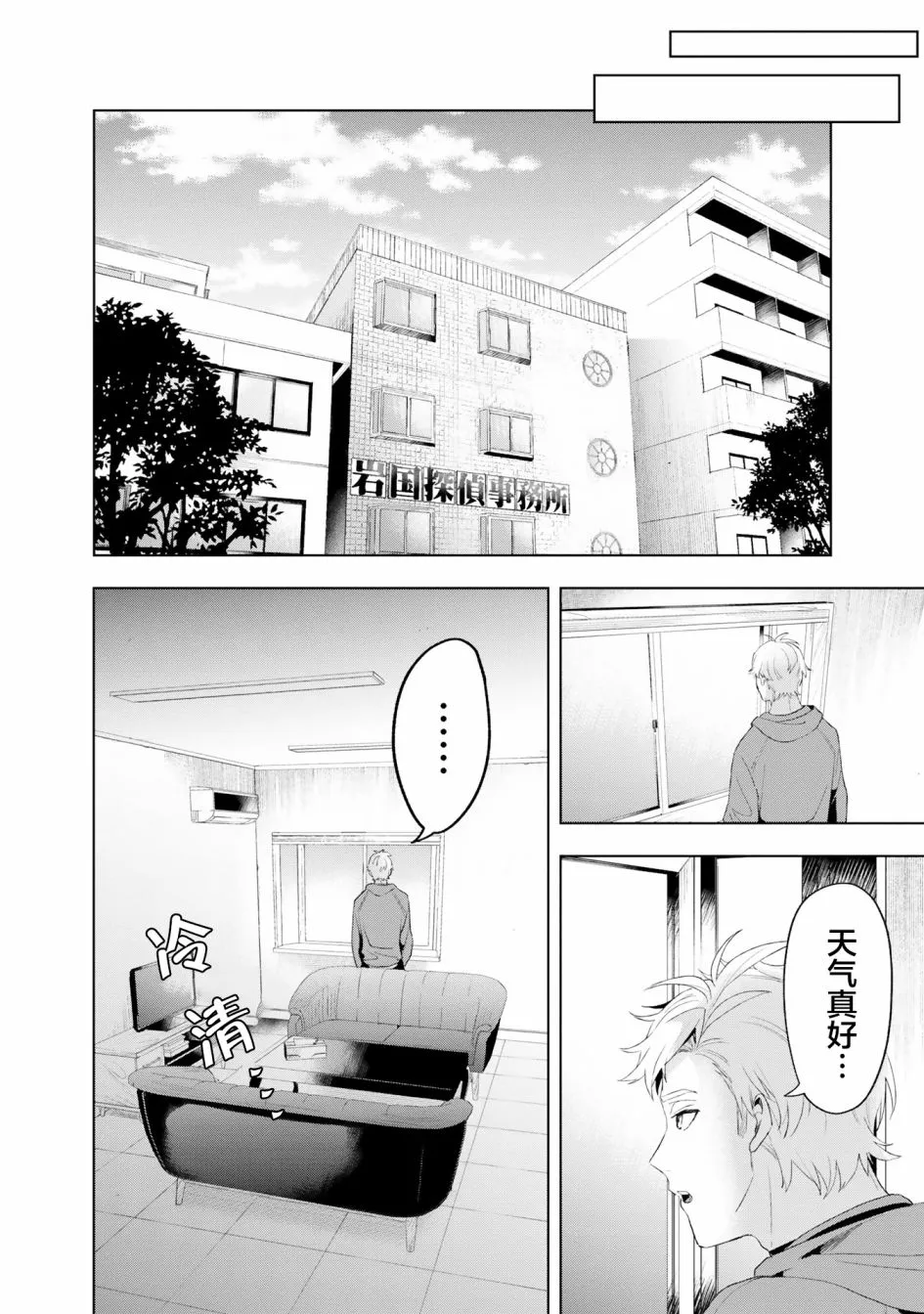 第05话 第22页
