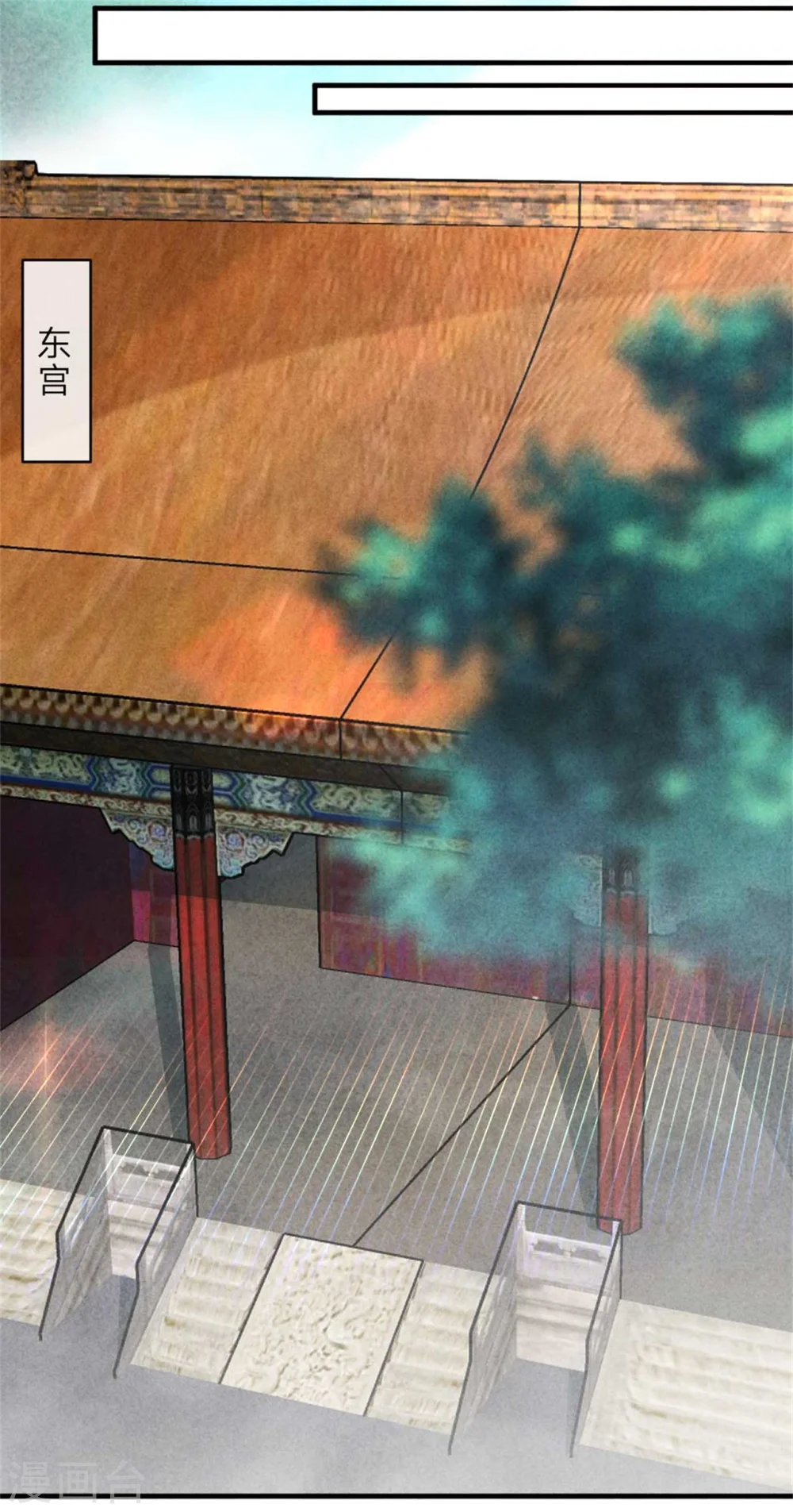 第136话 我命油我不油天 第10页