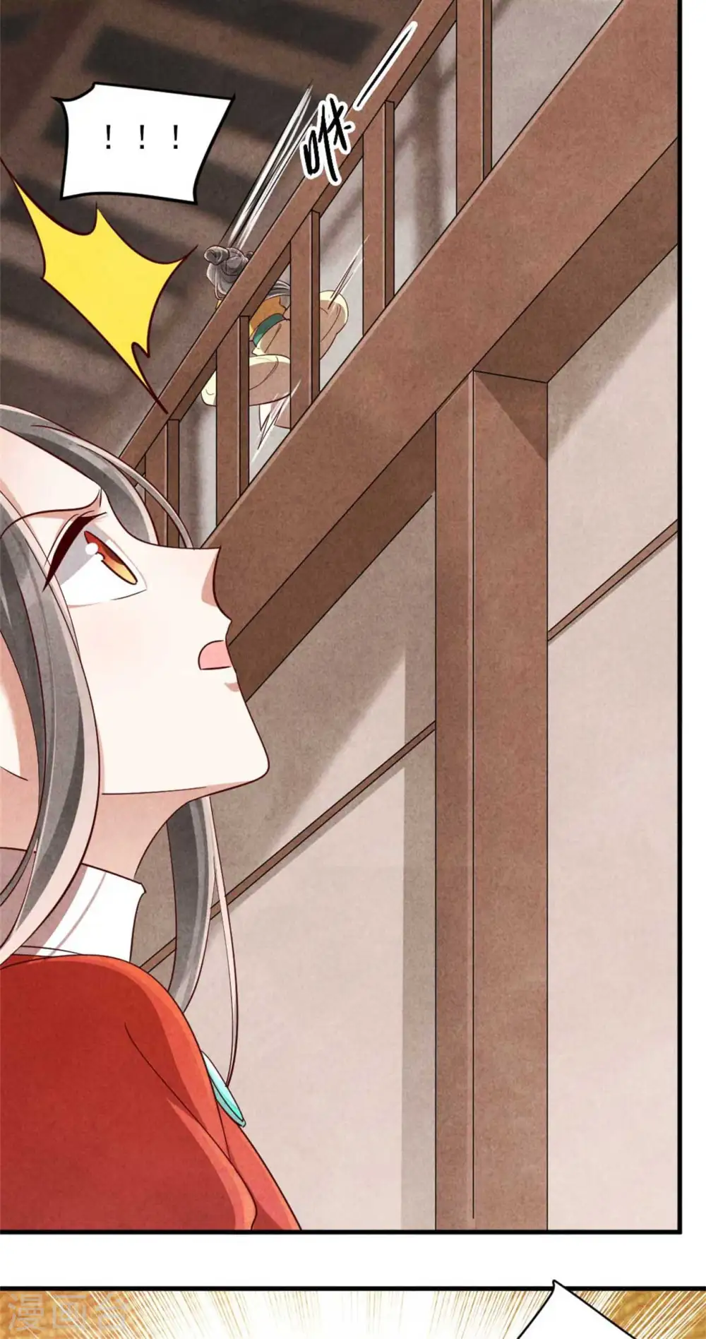第116话 王爷美色被觊觎 第24页
