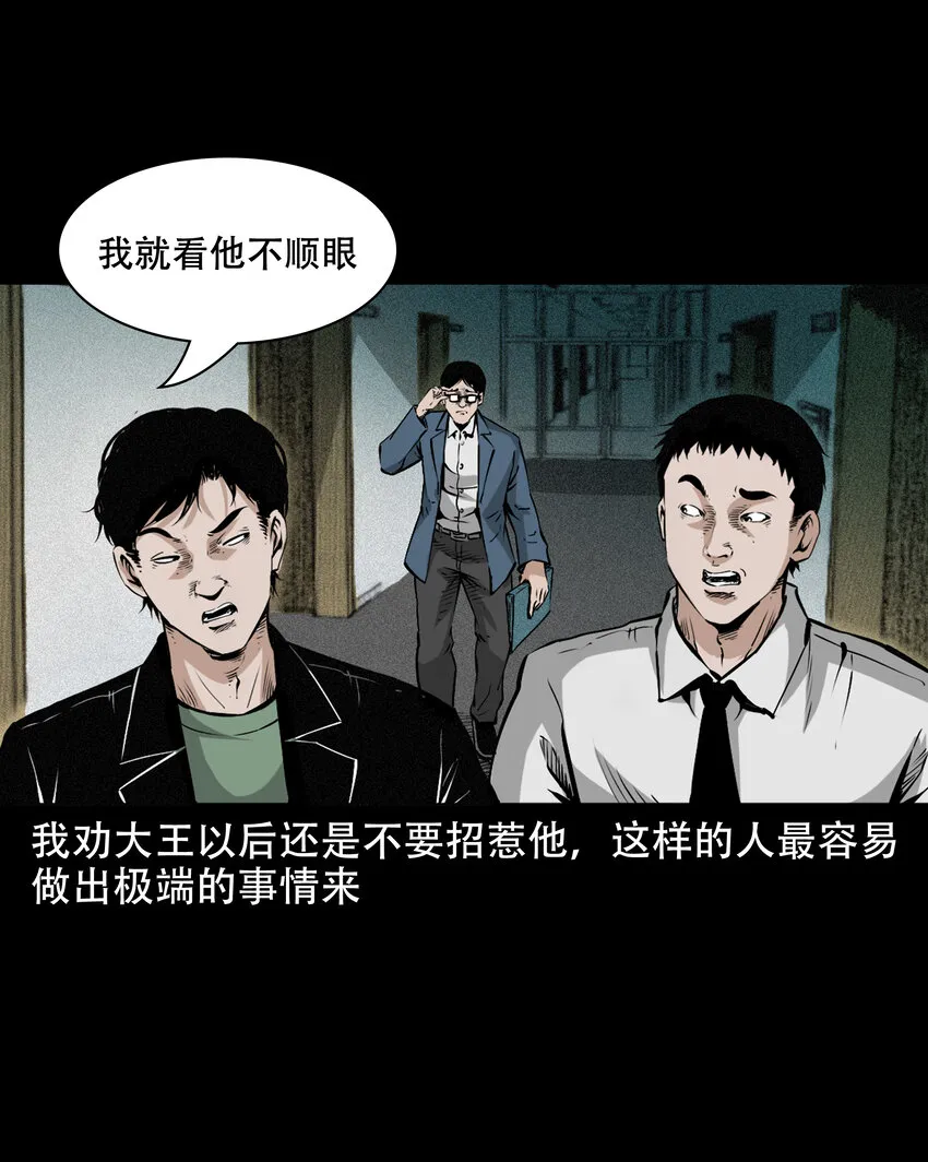 649 养阴物 第23页
