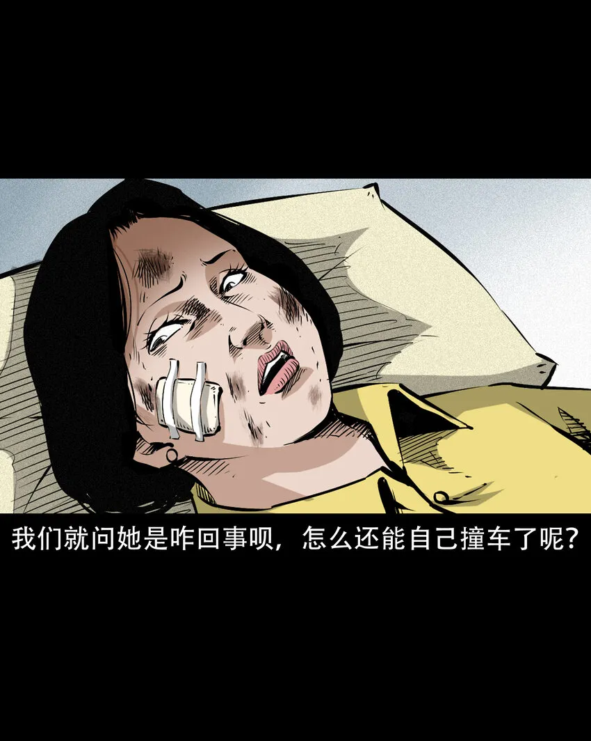 649 养阴物 第26页