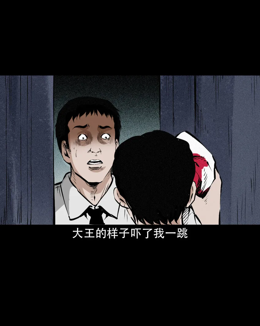 649 养阴物 第41页