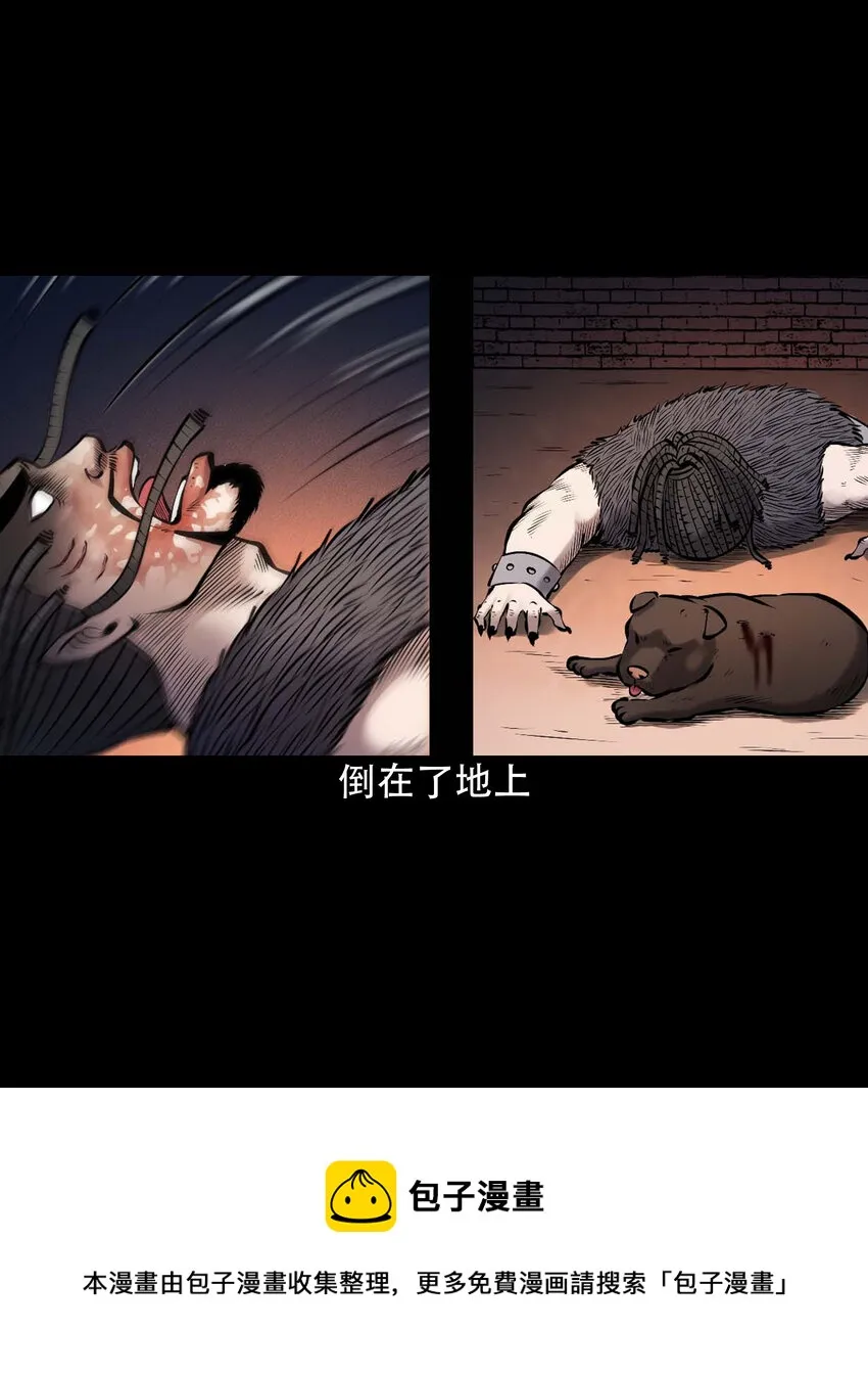 650 老烟鬼165话 第50页