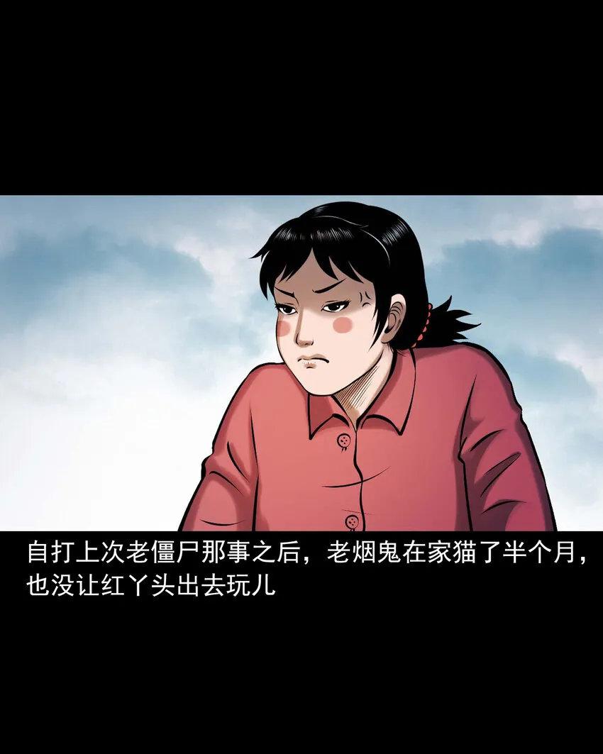 652 老烟鬼166话 第2页