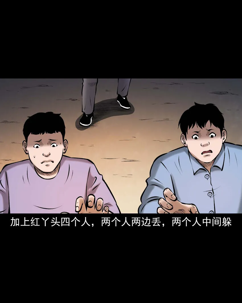 652 老烟鬼166话 第11页