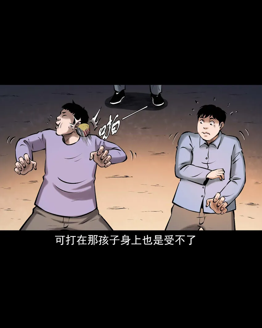 652 老烟鬼166话 第13页