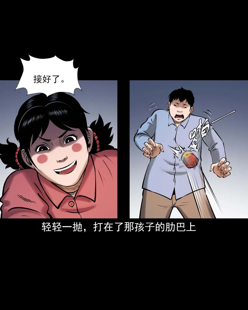 652 老烟鬼166话 第16页