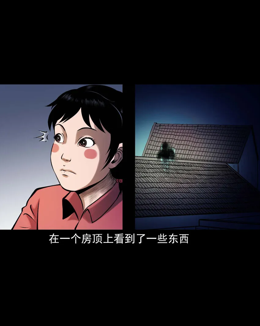 652 老烟鬼166话 第34页