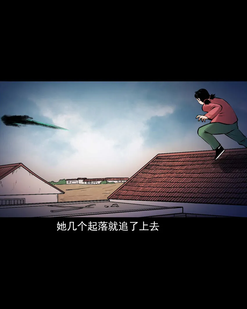 652 老烟鬼166话 第35页