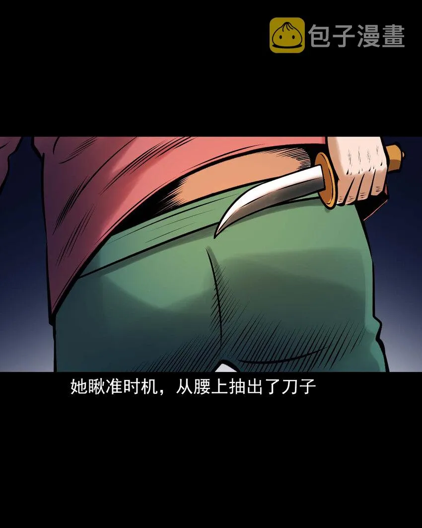652 老烟鬼166话 第37页