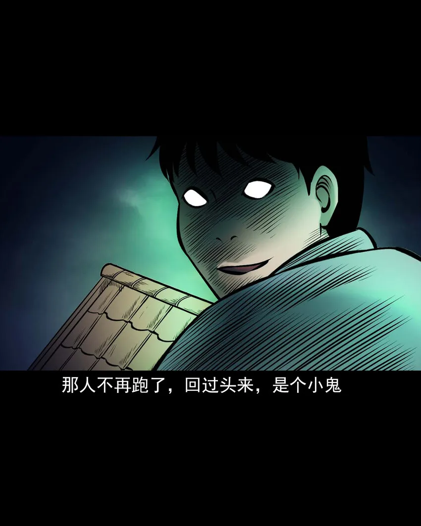 652 老烟鬼166话 第39页
