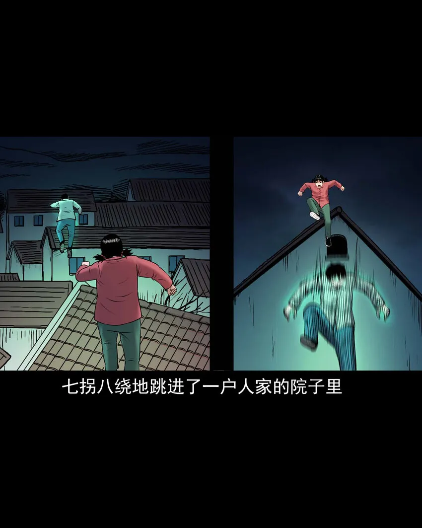 652 老烟鬼166话 第44页
