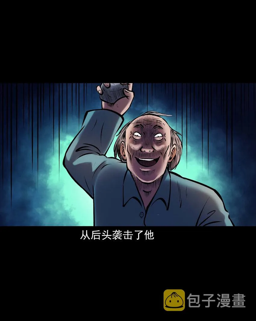 652 老烟鬼166话 第52页