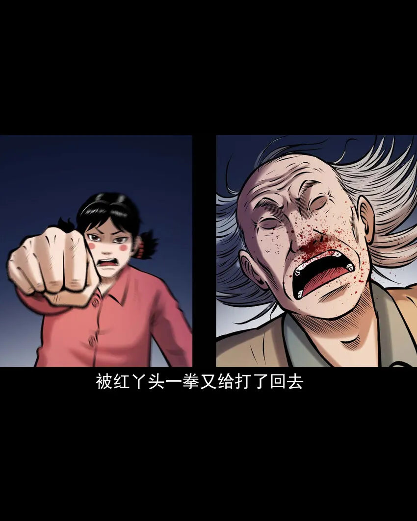 652 老烟鬼166话 第57页