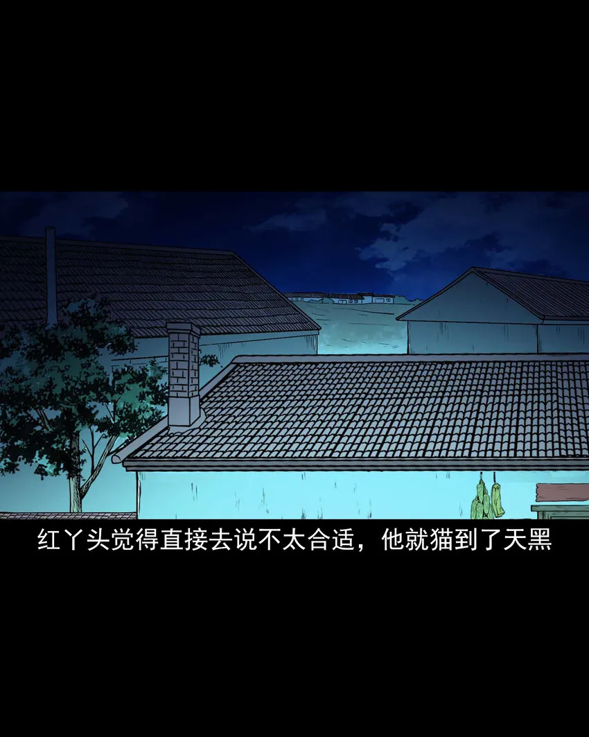 652 老烟鬼166话 第62页