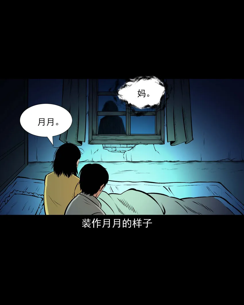 652 老烟鬼166话 第64页