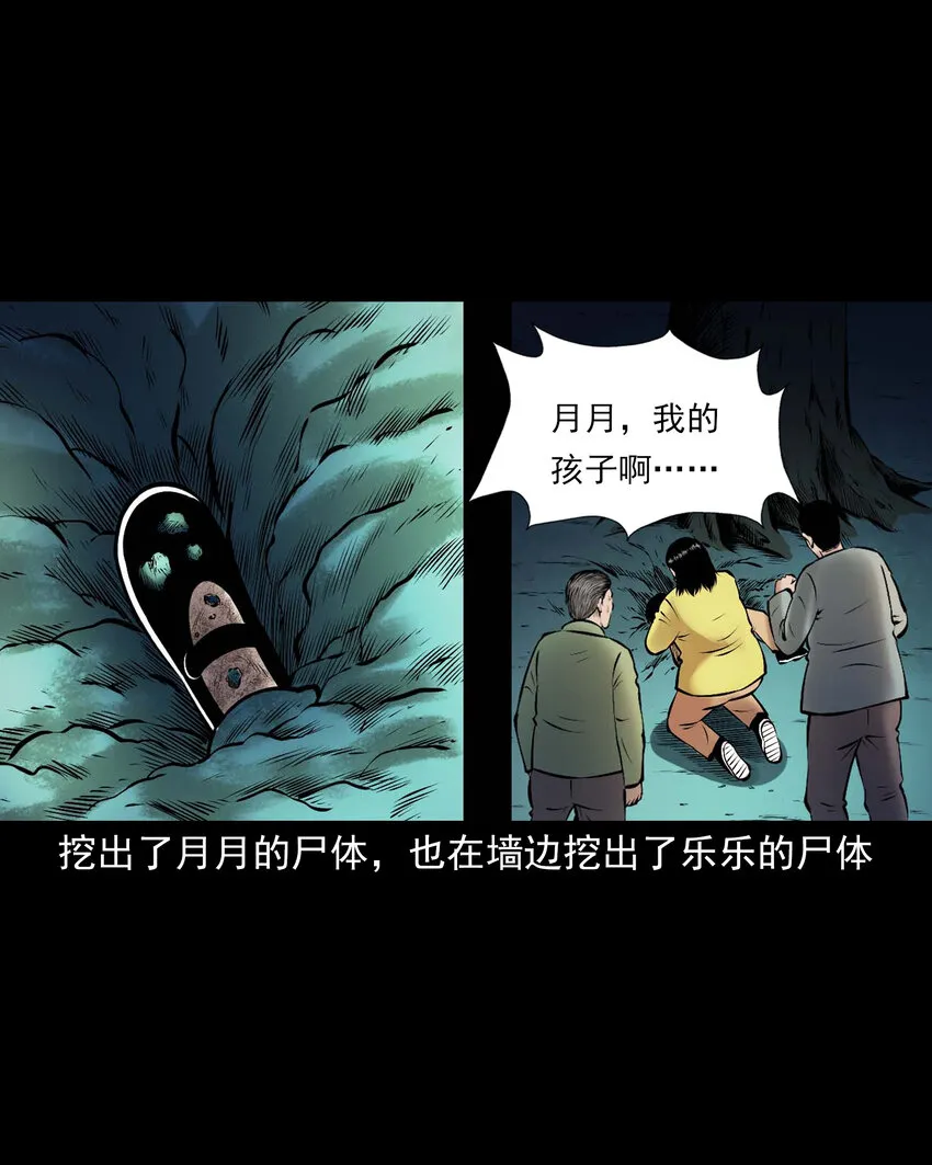 652 老烟鬼166话 第68页