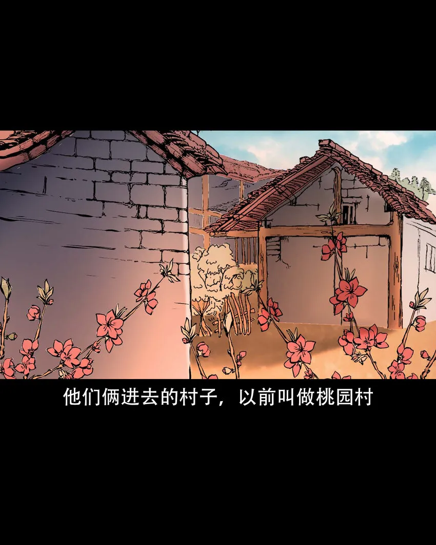 654 老烟鬼167话 第57页