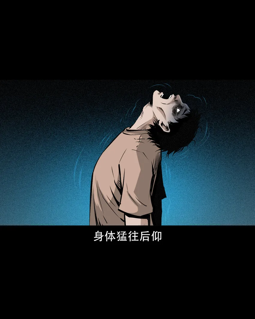 655 见诡 第8页