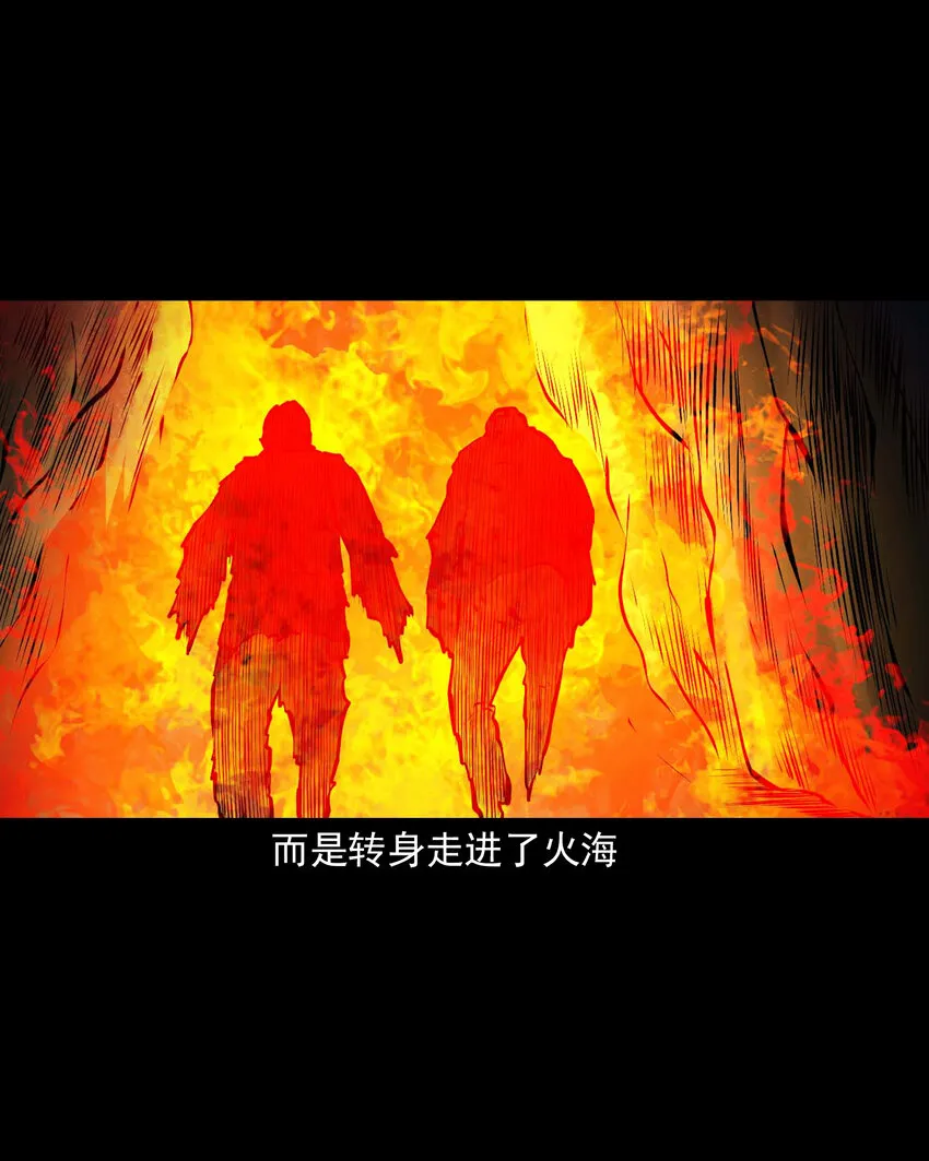 659 老烟鬼170话 第62页