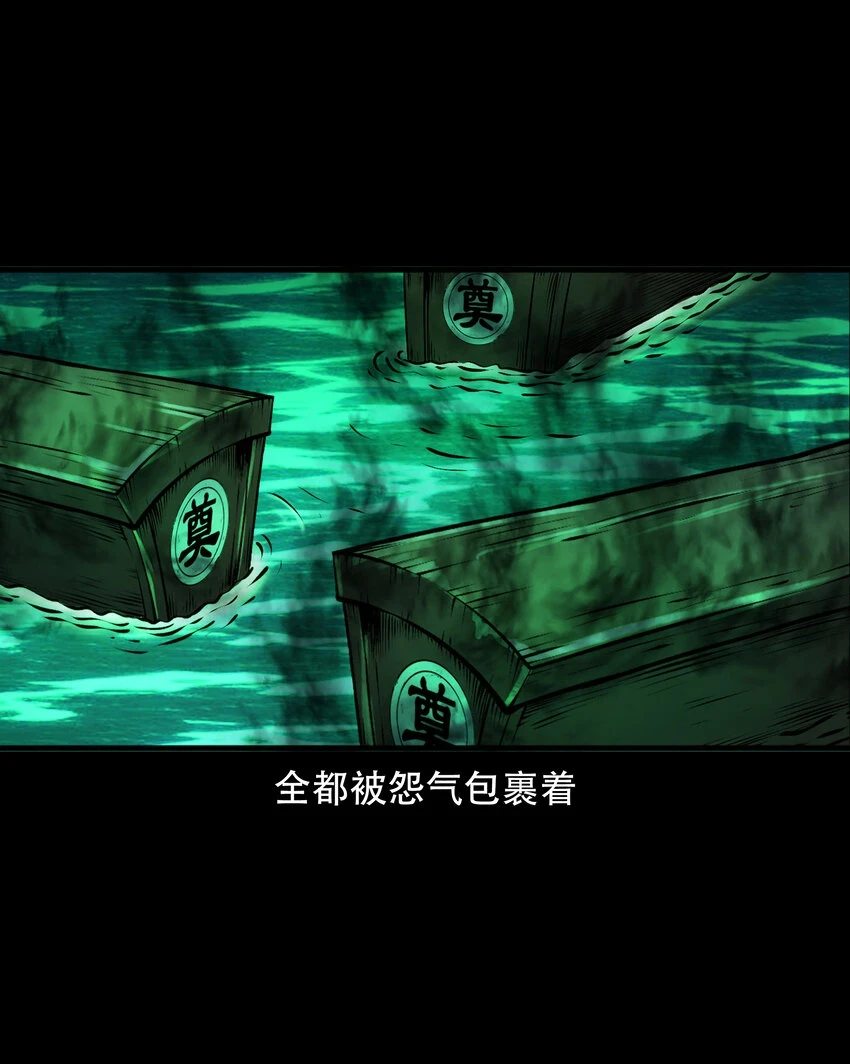 661 老烟鬼172话 第8页