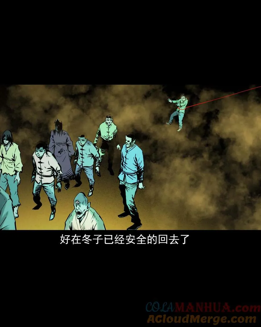 669 老烟鬼180话 第37页