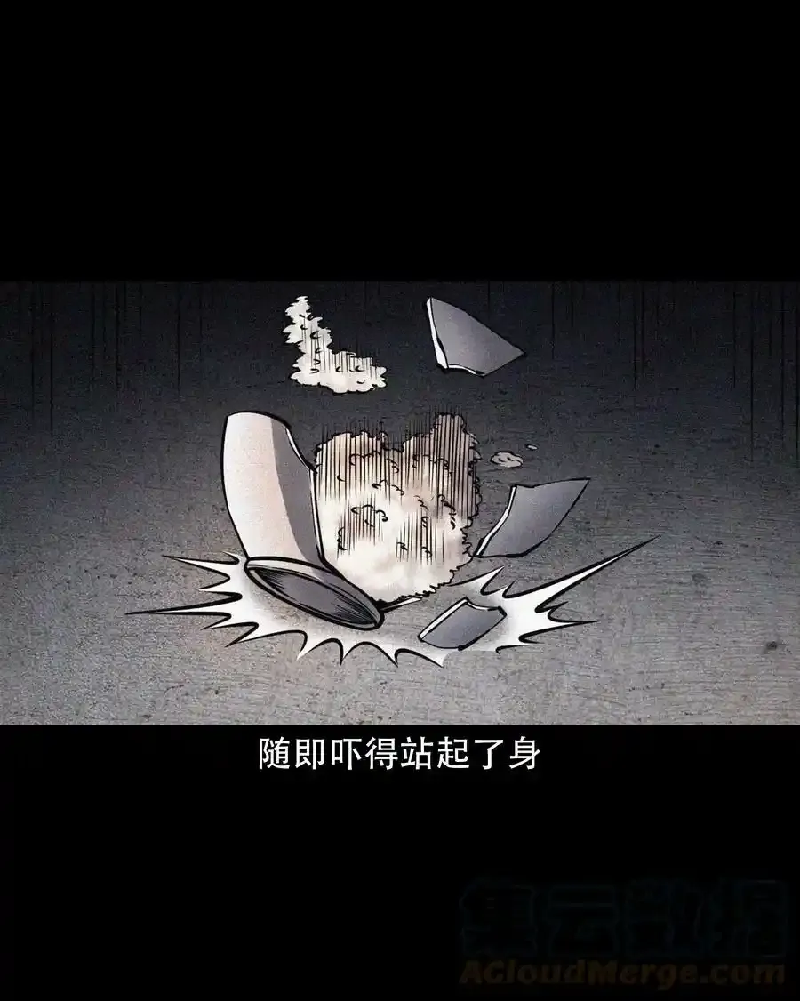 603.1 老烟鬼140话 第37页