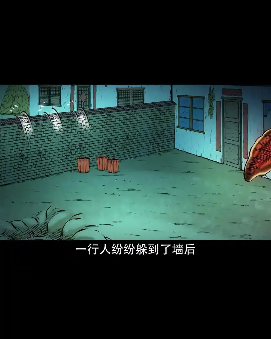 627 老烟鬼154话 第44页