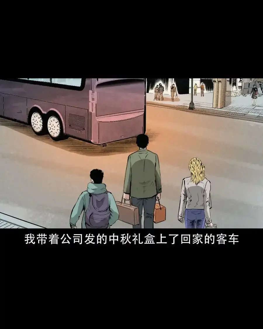 624 我看见了我自己 第6页