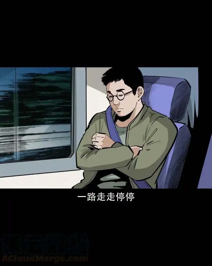 624 我看见了我自己 第7页