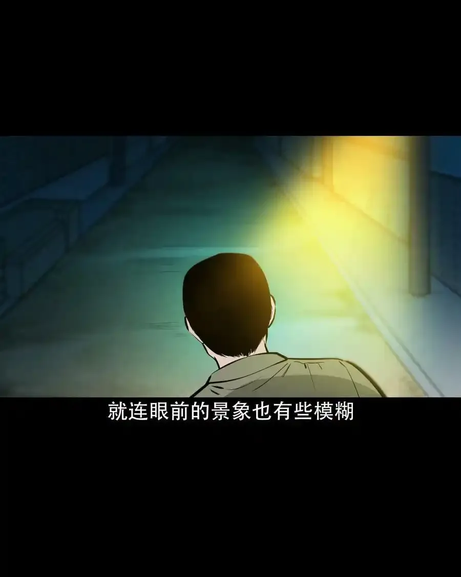 624 我看见了我自己 第17页
