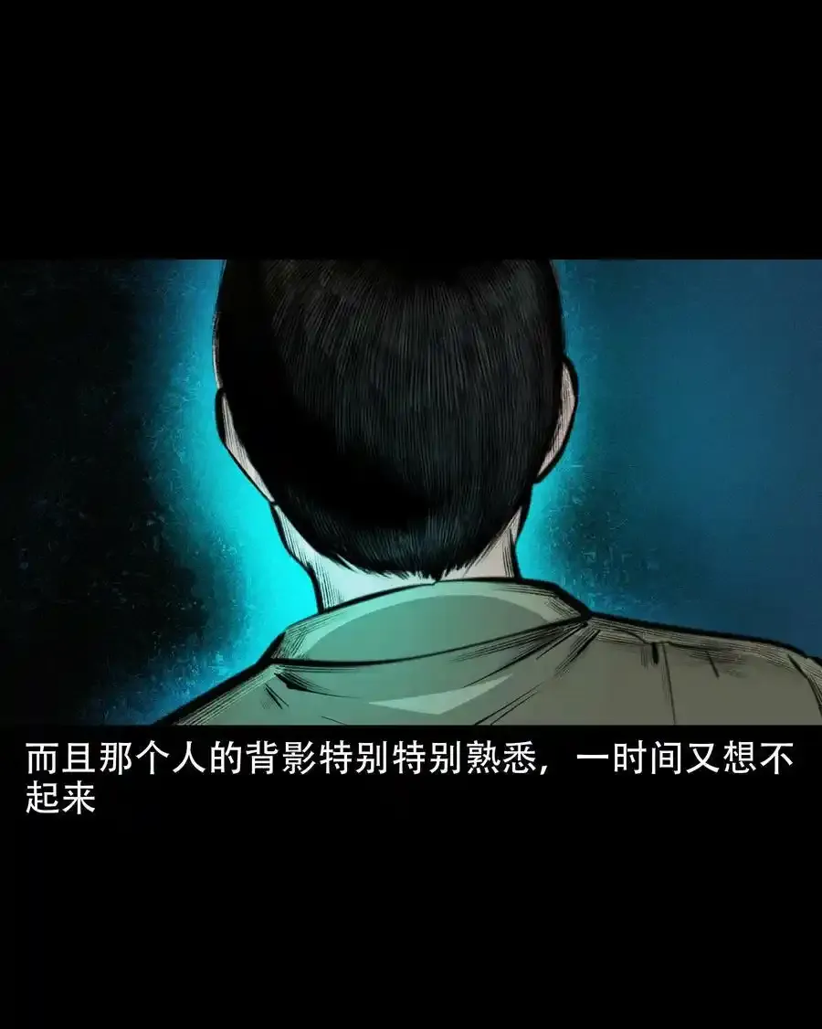 624 我看见了我自己 第20页